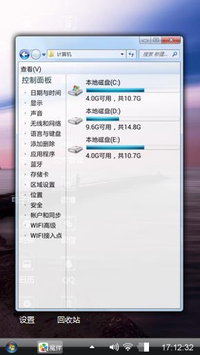 寒江