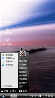 寒江