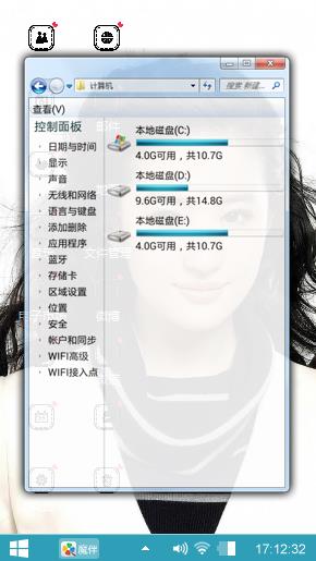 帅气刘亦菲
