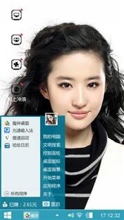 帅气刘亦菲