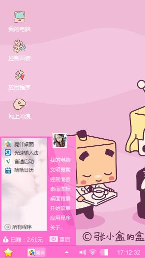 么么哒