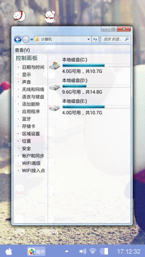萌萌哒