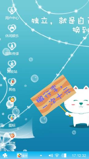 卡通
