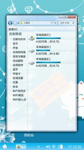 卡通