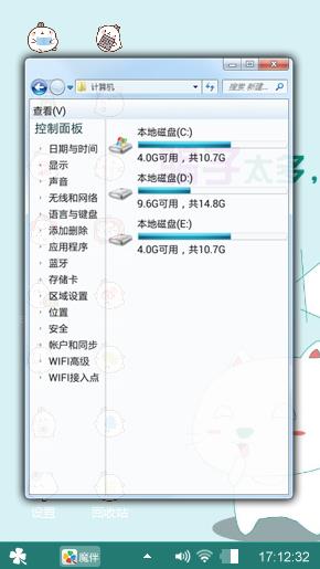 哈哈