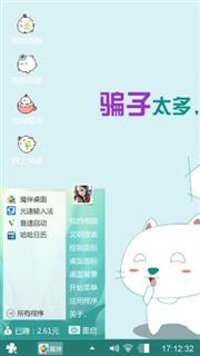 哈哈