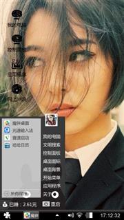 呵呵