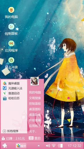 请别忧伤
