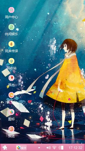 请别忧伤