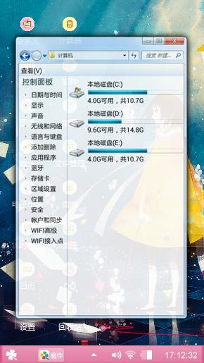 请别忧伤