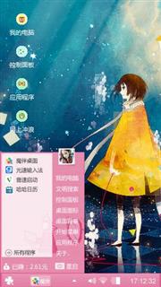 请别忧伤