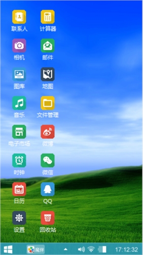 怀念XP