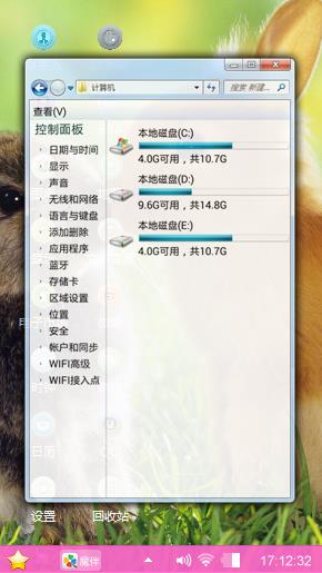 小兔兔