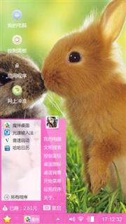 小兔兔