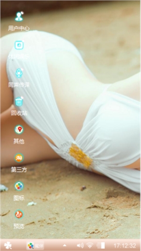 咪咪