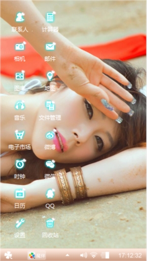 咪咪