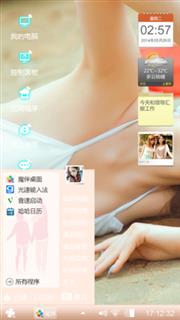 咪咪