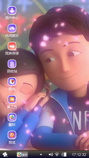 甜蜜蜜