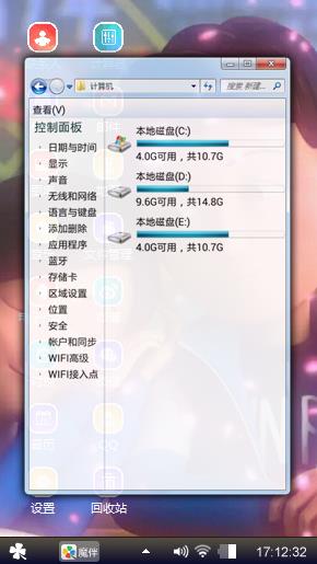 甜蜜蜜