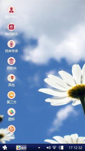 小菊花