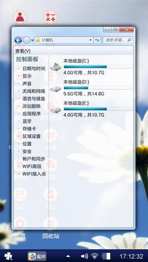 小菊花