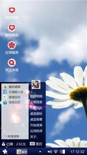 小菊花