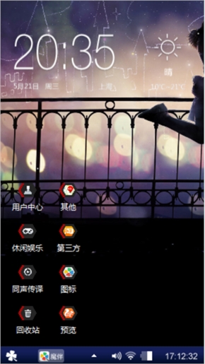 呵呵