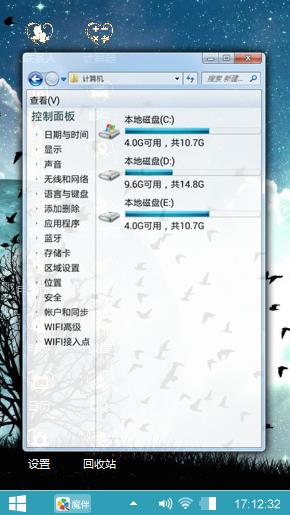 群鸟