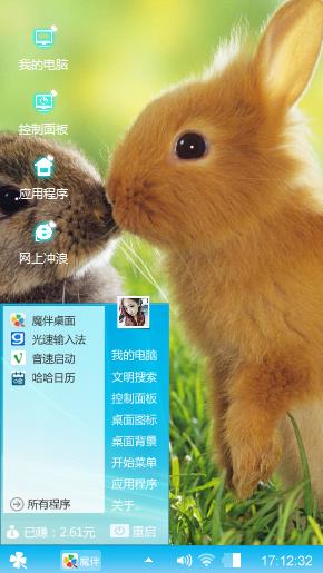 七彩旗