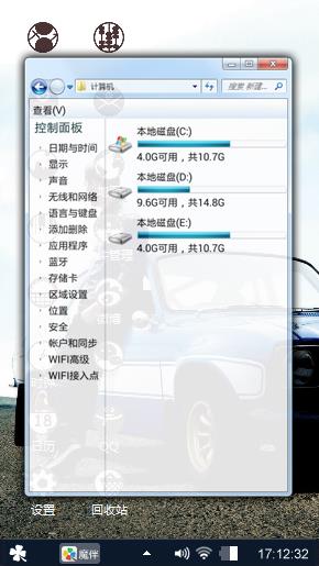 保罗