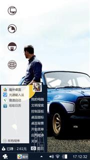 保罗