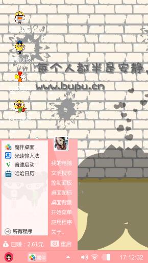小白猫的影子