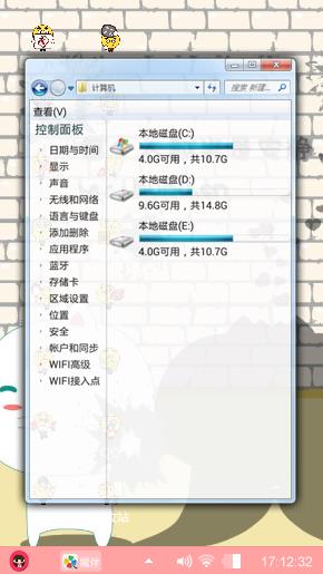 小白猫的影子