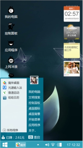 那夜