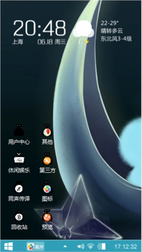那夜