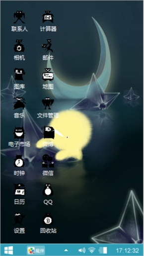 那夜