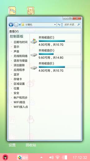 清新薄荷绿