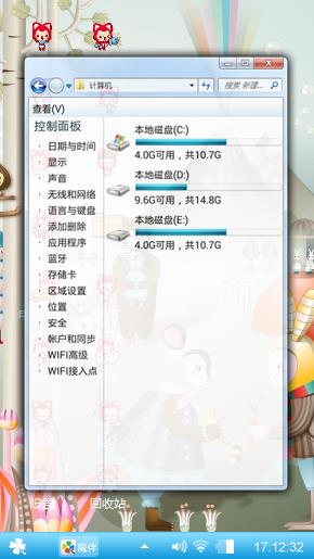 童年阿哩