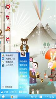 童年阿哩