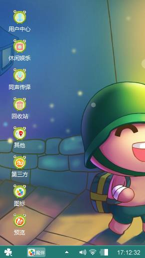 炮炮兵