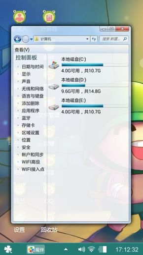 炮炮兵