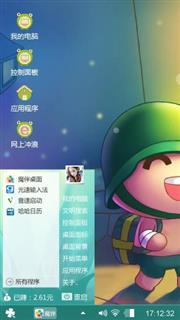 炮炮兵