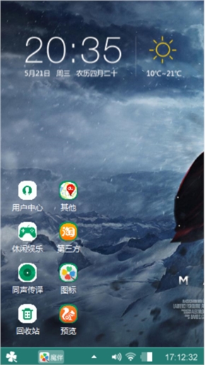 超人归来