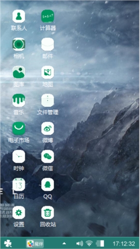超人归来