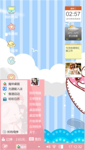 摩丝