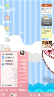 摩丝