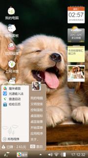 金毛犬