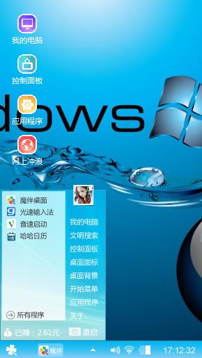 Wind0WS7
