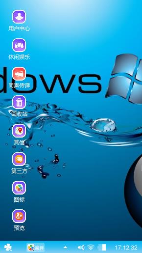 Wind0WS7