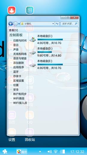 Wind0WS7